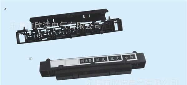 供应汽车保险丝盒/保险丝管-BX2102-1塑料件,注塑加工品