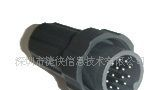 信号防水连接器 防水接头 10芯0.3平方  公母接头 防水插头连接器