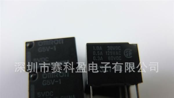代理供应OMRON（欧姆龙）继电器 G5V-1(5V-24V)