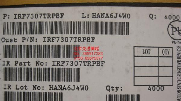IR进口原装场效应管IRF7307TRPBF IRF7307