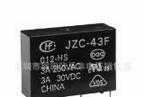 批发宏发继电器HF46F JZC-43F 全新原装