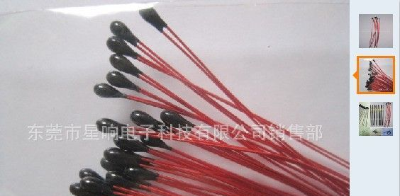 家用电器上专用的玻璃封装NTC热敏电阻，精度1﹪,B值3950