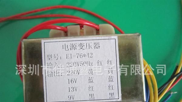 特价供应石英灯电子变压器  高品质高效率电子变压器