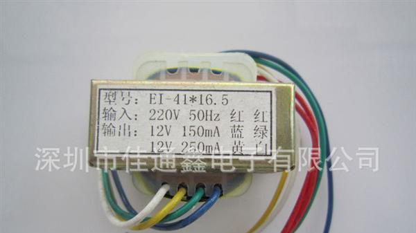 厂家大量供应EI66*32电源变压器12V   门禁电源变压器