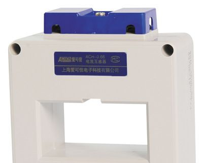 供应爱可信ACX-0.66II电流互感器