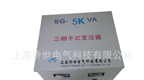 供应SG-50KVA三相变压器