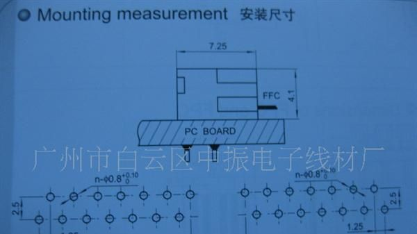 供应ffc/fpc扁平电缆连接器 接插件
