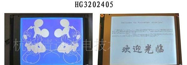 供应5.7” 液晶屏HG3202405