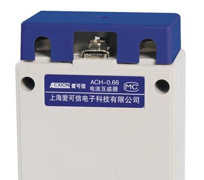 供应爱可信ACH-0.66M型电流互感器