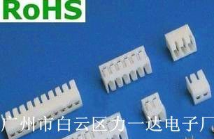 2.0mm JC20连接器 接插件 外壳 胶壳  接插件连接器 电子连接器接