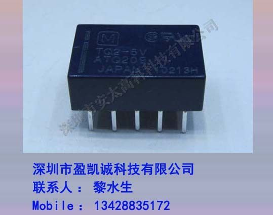 松下继电器TQ2-5V原装新货.长期特价现货供应,欢迎咨询.