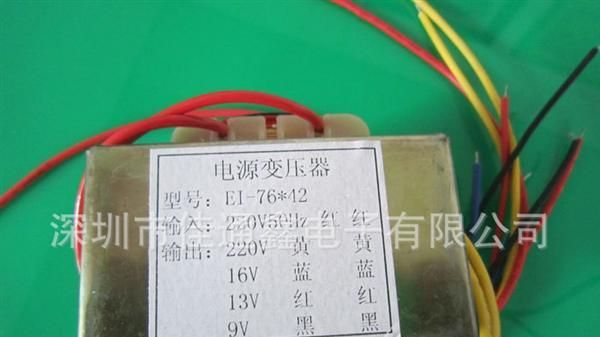控制电源变压器。安防专用电源变亚器EI57*30
