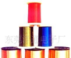 三层绝缘线 0.3mm
