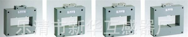 SDH-120Ⅱ/125Ⅱ/150Ⅱ/180Ⅱ低压电流互感器批发 绝缘性能高