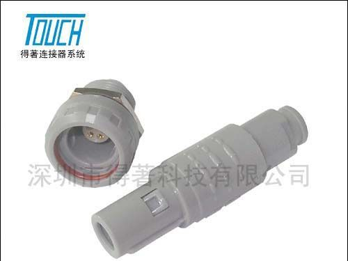 供应TOUCH得著塑料防水连接器仿雷莫塑料防水连接器【航空插头】
