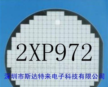 供应达林顿三极管IC、芯片2XP972