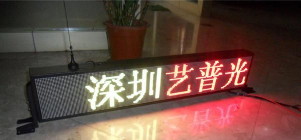 全球首款P4全彩f3G功能后窗LED 车载屏隆重上市