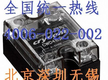 美国Crydom快达固态继电器D4850无锡固态继电器SSR现货