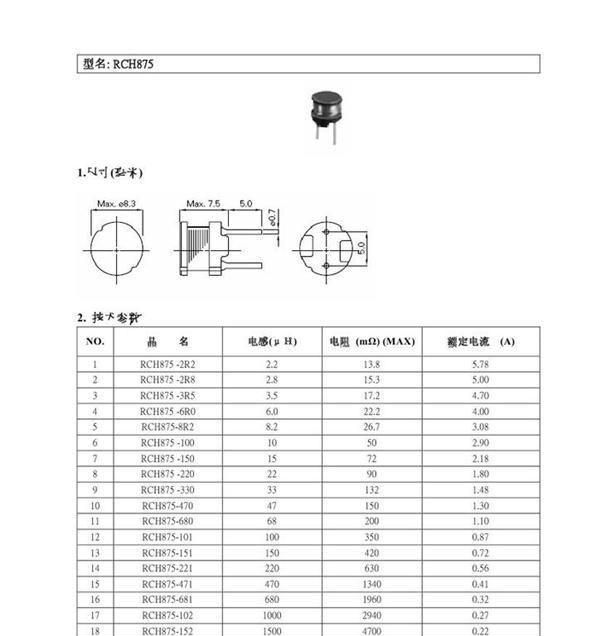 供应优质贴片功率电感CD32-2.2UH 180度高温铜线 大量现货 价优