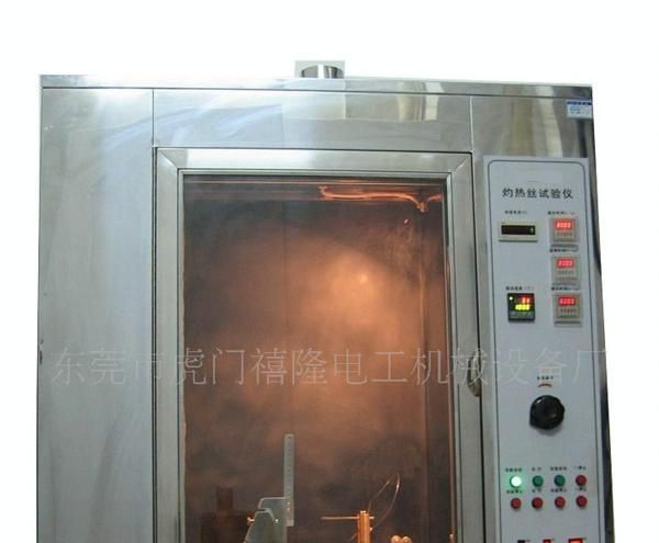 厂家直销灼热丝试验机 灼热试验装置  灼热燃烧机  燃烧试验机