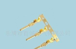 DJ611-1.2*0.6链     汽车连接器接插件端子