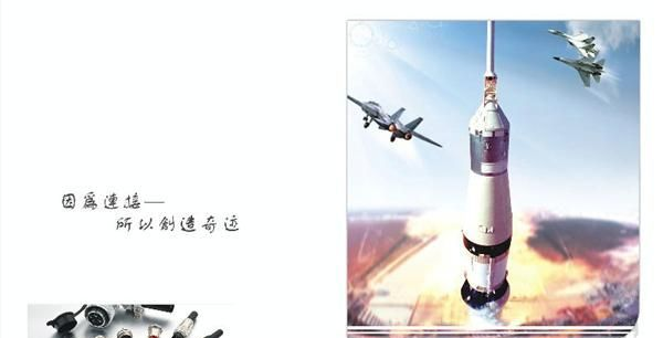供应48MF连接器(图)