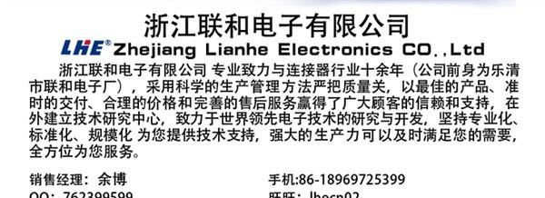 XHB 连接端子 12AWGD
