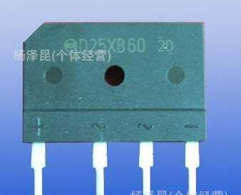 D25XB60扁桥