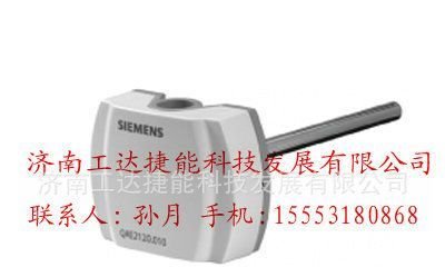QAE2110.010|QAE2110.015西门子温度传感器