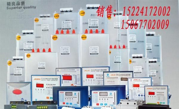 厂价销售自愈式并联电力电容器 BSMJ0.4-4-3