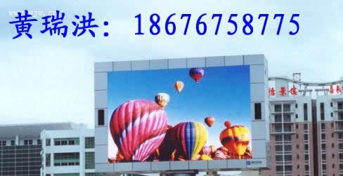 玉门P10全彩屏玉门P10全彩LED显示屏