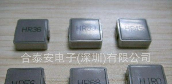 供应音响电感，车载电器一体成型电感
