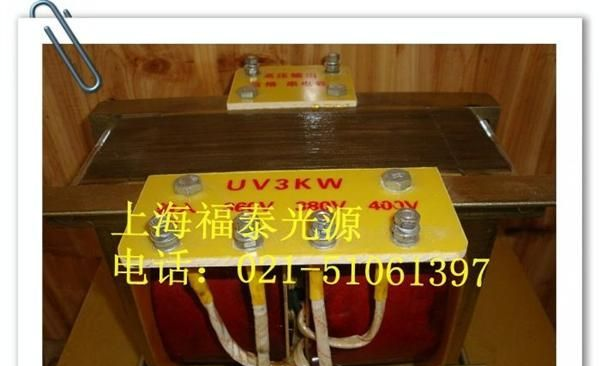 *供应3.6kw.UV机.商标机UV变压器(图)