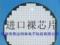 现货供应进口超高速二极管UF（芯片/晶圆 /裸片）目录