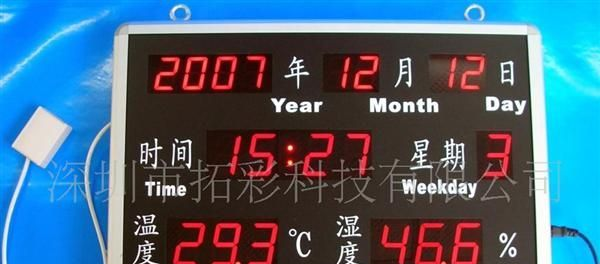 LED时间温湿度时间屏