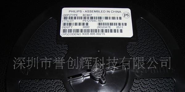 供应三极管BC807 BC817