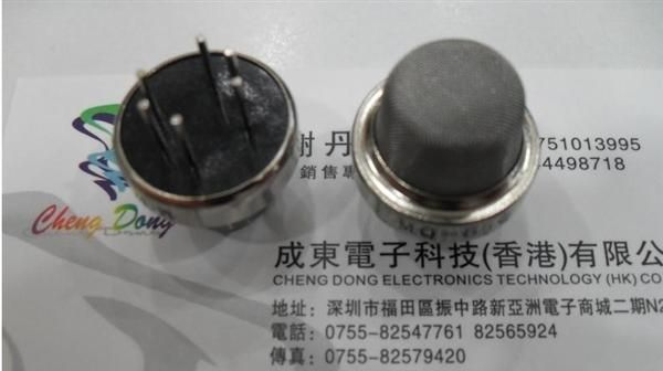 MQ-2 烟雾气体传感器