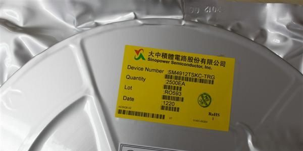 大中 Sinopower SM4912TSKC-TRG