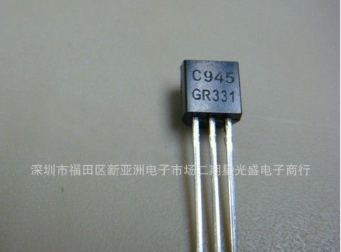 【全新特价】C945/2SC945  0.1A60V小功率三极管 现货提供