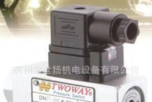 TWOWAY继电器DNP-02K-21B,DNP-08K-21B,DNP-20K-21B