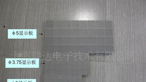 室内单色LED显示屏/横向滚动 LED显示屏/静态显示 LED显示屏