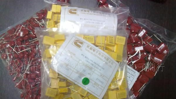 【特价供应】 安规电容 275VAC105