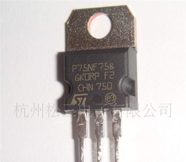 75NF75MOS场效应管