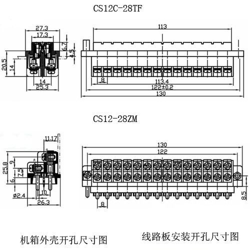 供应CS12C-TF/ZM型矩形连接器