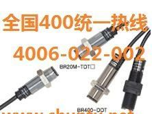 奥托尼克斯AUTONICS代理韩国BR圆柱形光电传感器