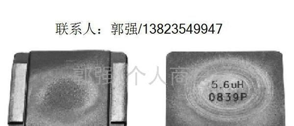VISHAY的IHLP6767 贴片电感IHLP6767GZER150M11