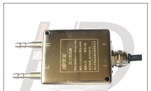 不锈钢外壳差压变送器,微压差传感器