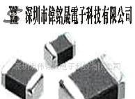 供应全系列叠层电感