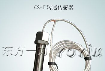 东方一力供应油动机位移传感器4000TD