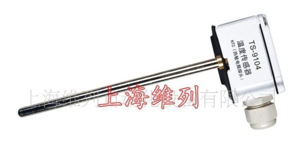 供应TS9014温度传感器